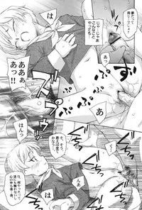 [Anthology] PetaFeti. 16 [Digital]