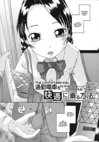 [Arai Araya] Saimin Mesuinu Gakuin Ch.1-4 [English]