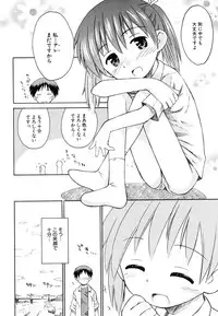 Hin-nyu v37 - Dai Hin-nyu Ace