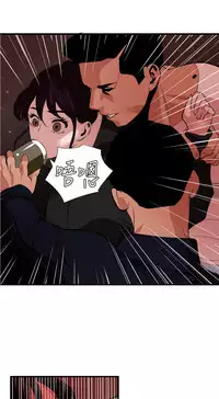 Desire King 欲求王 Ch.41~47 [Chinese]