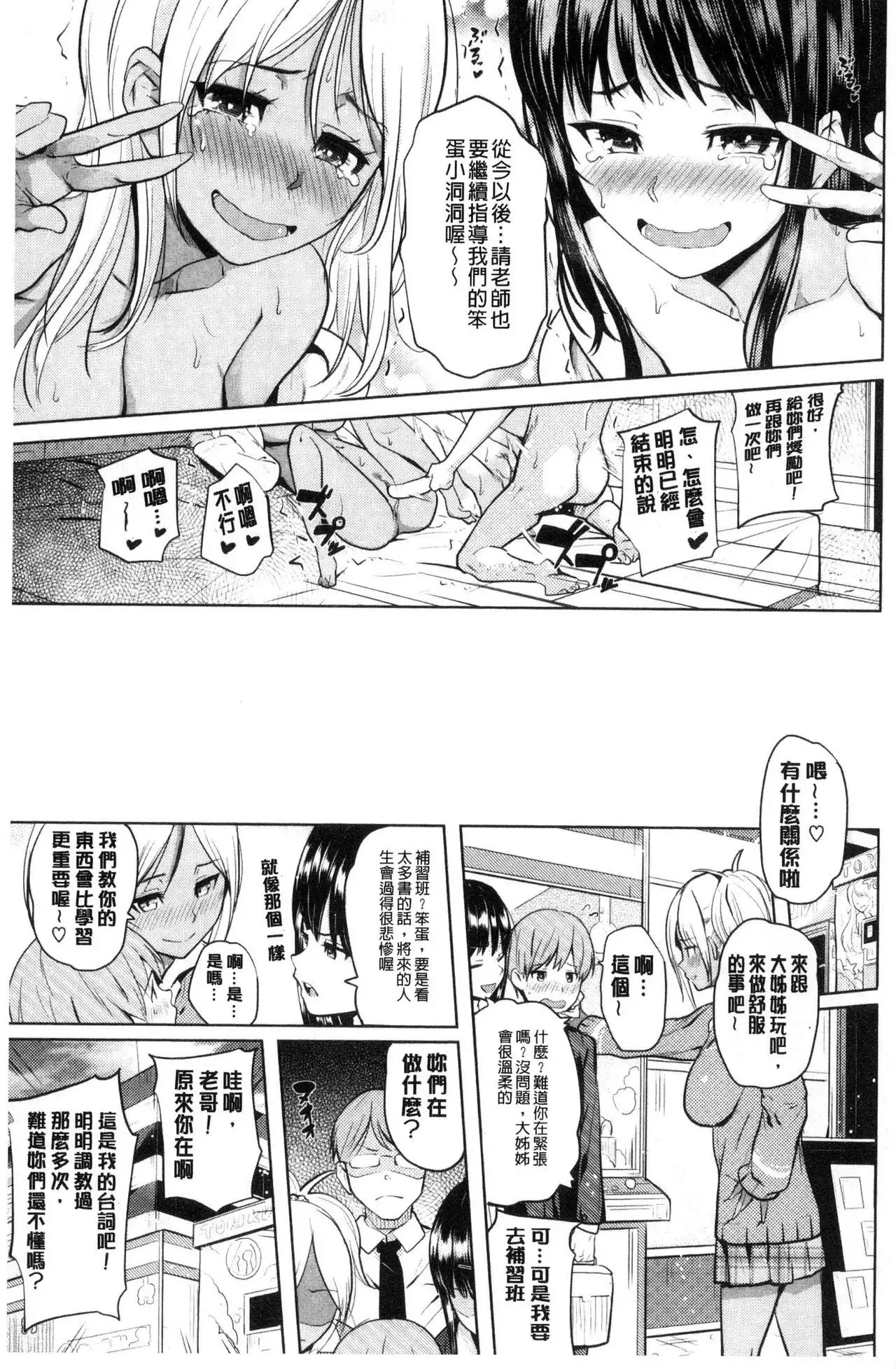 Onii-chan Kanshasai - Sexgiving Day | 大哥哥的感謝祭♡