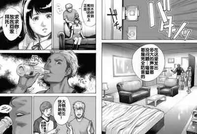 [EX-UPPER] I've game [Chinese] [流木个人汉化]