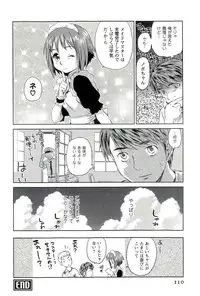 [Mutsuki Tsutomu] Romance Jigoku - An Abyss of Romance