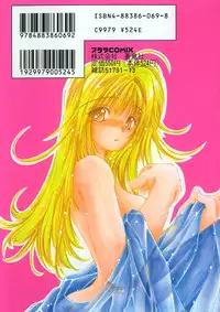 [NYAN] Oteateshimasho