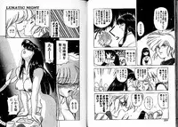 [Mii Akira] Lunatic Night 3