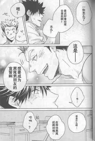 Live Not To Eat, But Eat To Live.