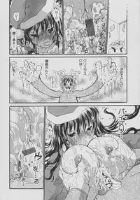 [Dorei Jackie] XX in Nyu