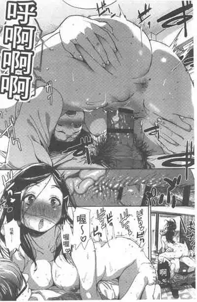 Kimi ga Suki. | 好喜歡你。