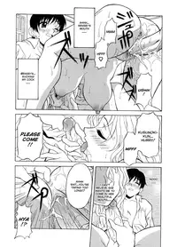 [Kagura Yutakamaru] Relish [English] [Icarus]