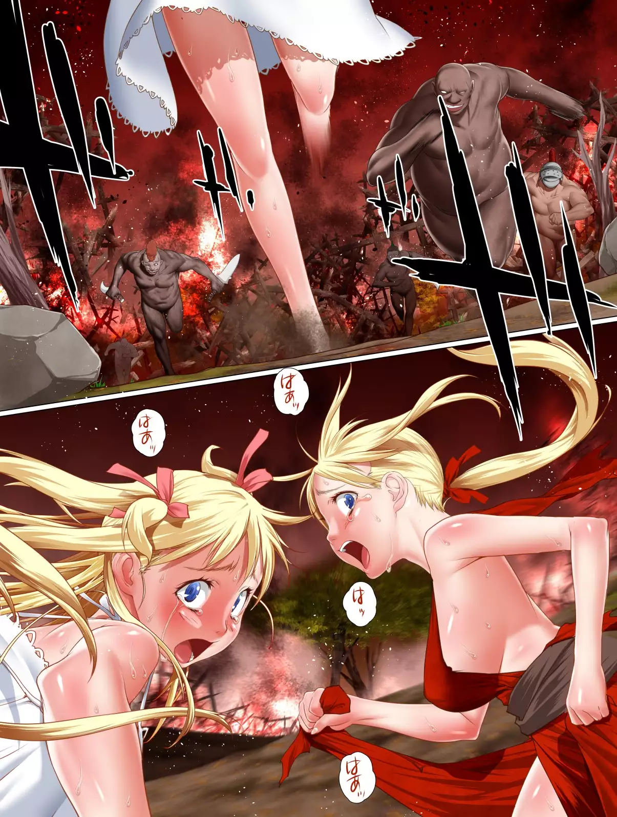 Village Hunter - Sonmingari ~Final Attack - Target 04 - Monica Etoile~