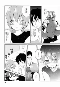 (C84) [Catcher in the Rye (Kurokawa Juso)] GAMBIT -Ganbitto-