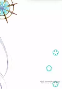 (C89) [Public bath (Izumi Yuhina)] ＊＊＊ (Granblue Fantasy)