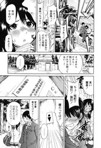 [Okumori Boy] Mainichi ga Sounyuubi - Every Day is Sex Day [Digital]