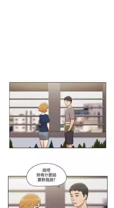 單身女子公寓 1-41