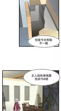 啪啪啪调教所第2季 [中国翻訳]