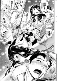 [Miyabi] Koi to Figure to Tenshi-san Ch.1-2