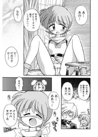 [J.sairo] JACK UP featuring Tokugawa Gentoku [Digital]