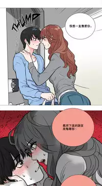 [The Jinshan] Sadistic Beauty | 虐美人 Ch.1-46[Chinese] [17+沒有漢化]