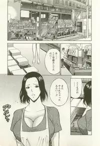 [Nagashima Chosuke] Sakuradoori no Megami - The Venus of SAKURA St. 2