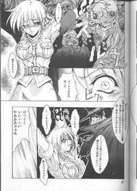 [FAKESTAR (Miharu)] CHAOS STEP 1+2 (Hellsing)