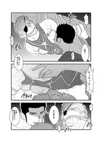 [Sorairo Panda (Yamome)] Kinbaku Shafu