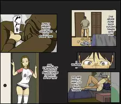 Tsugai Koukan | Pair Exchange