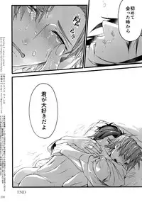 (Chou Senka no Toki 2018) [Qlapz (Valero)] Sairoku 2015 ~ 2017 (Touken Ranbu)