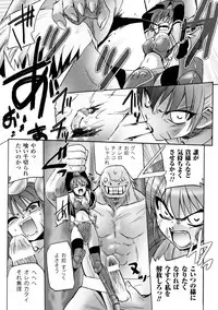 [Tokimaru Yoshihisa] Honoo no Otome-tachi [Digital]