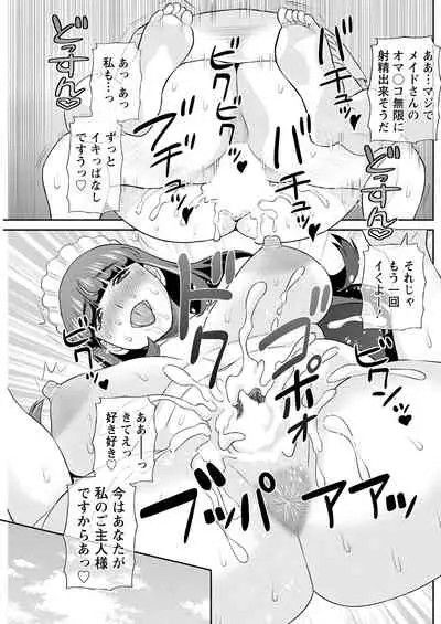 Action Pizazz 2022-01