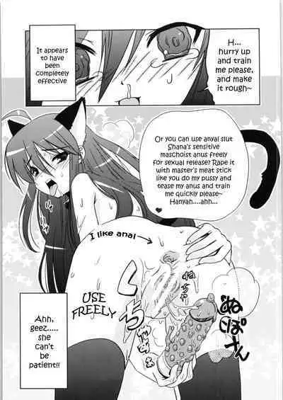 (C73) [Hanyan. (Nekomimi Kanon)] Hakugan @ Shana (Shakugan no Shana) [English] [Sensualaoi]