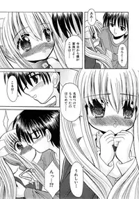 COMIC Shoujo Tengoku 2008-04