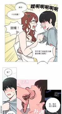 [The Jinshan] Sadistic Beauty Ch.1-33 [Chinese] [17汉化]