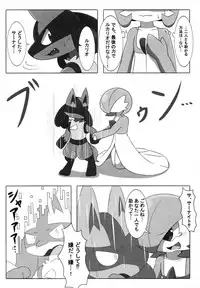 (Kansai! Kemoket 7) [Fuwatto (Various)] Corrupted Mind (Pokémon)