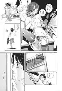 [Yonekura Kengo] Warau Kangofu Shokai Genteiban