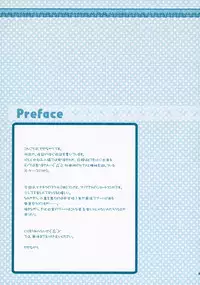 (C72) [Kokikko (Sesena Yau)] Natsu Iro (Hayate no Gotoku!)