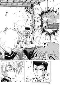 [J.sairo] JACK UP featuring Tokugawa Gentoku [Digital]