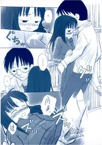 (C65) [kodomo challenge (Various)] Shukudai ga Owaranai