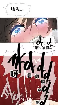 HouseHold Affairs 【卞赤鲤个人汉化】1~30话(持续更新中)