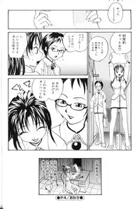 [RaTe] P Souken - P Total Bio-Chemical Laboratory