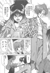 [Kunugi Shunichi] HELL★POP