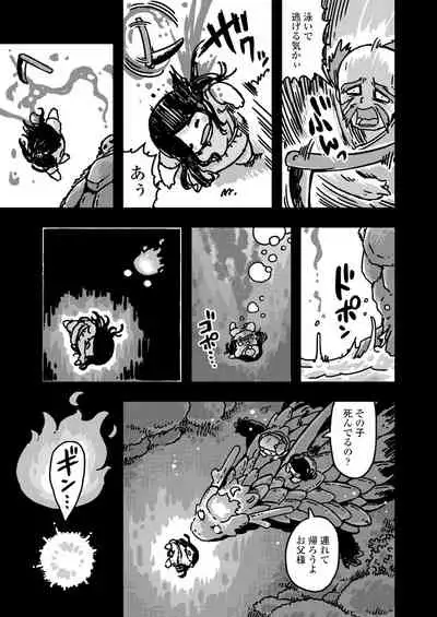 COMIC LO 2022-01 [Digital]