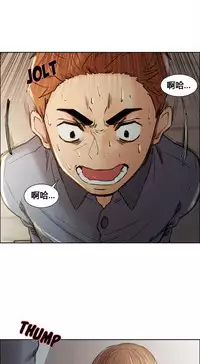 [TEAM.serious] 岳母家的刺激生活 1-13 [Chinese] [sp个人复制粘贴汉化]