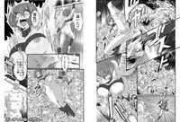 [Global One (MARO)] Onna Spy Mashou no Wana 2