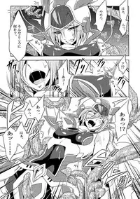 [Binbou Yusuri Express (Mochimako)] Kisen Tenshi Gigi Wisteria [Digitial]