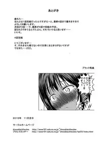 [Dressblackheulee (BlackBaka)] Shukudai Wasuremashitako-san e no Zenra Kyouiku 2 [Digital]