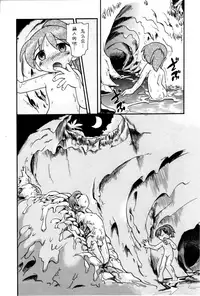 [Hoshino Fuuta] Itazura Switch Ch. 1-8 [Chinese] [诱骗者迪卡伊个人汉化]