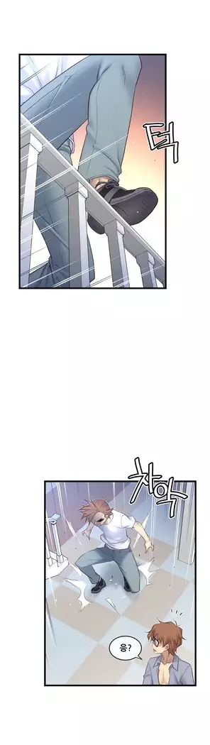 Master in My Dreams Ch.90-131