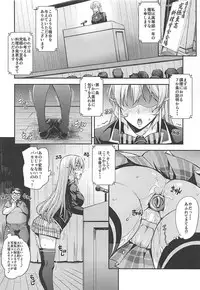 (COMIC1☆13) [Mix Fry (Takurou)] JK Alice no Erina JK (Shokugeki no Soma)