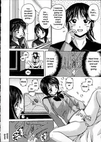 [Fuuga] Miwaku no Tobira - Door of Fascination [English]