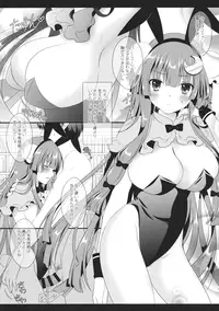 (C87) [Setoran (Itou Seto, Tanno Ran)] carrot carrot (Touhou Project)